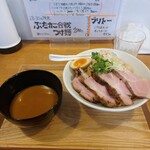 麺屋にじ丸 - 麺マシ170円