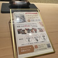 銀座 kappou ukai 肉匠 - 
