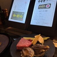 銀座 和牛鉄板焼 USHIGAMI - 