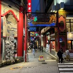 会楽園 - お店外観