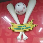 阪神甲子園球場 - 