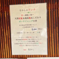 喰呑をかし - 