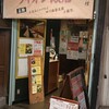 ライオン飯店