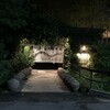 草門去来荘 - 