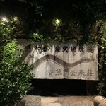 256789181 - 