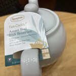 ロビー喫茶 サリダ - 