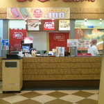 築地銀だこ - イオン焼津１Fのお店です