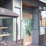 Fuji Sushi - 