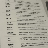 カントニーズ 燕 - 