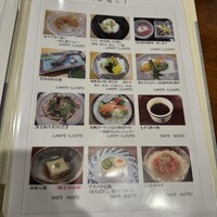 ざくろ 銀座店 - 