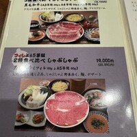 ざくろ 銀座店 - 