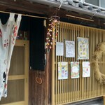 カフェ シフォン - 