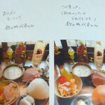 カフェ シフォン - 