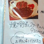 カフェ シフォン - 