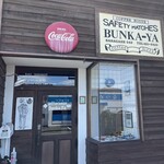 BUNKAYA - 