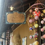 カフェ シフォン - 