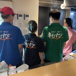 串むすび・博 - 