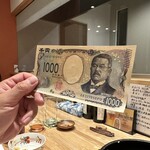 旬菜旬魚 たじま - 