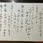 すーまぬめぇ - 