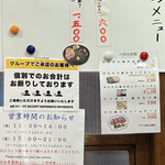 川栄 - おすすめメニュー。