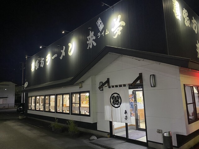 来夢 会津若松門田店 - 西若松（ラーメン）の写真