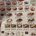 びっくりドンキー - 