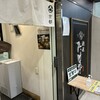 京都 麺屋たけ井 阪急梅田店