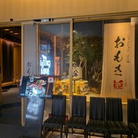 しゃぶしゃぶ　すき鍋　おもき 銀座店 - 