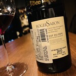 Wine Bar Fukusuke - 
