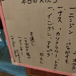 石臼挽き 純手打そば​ はなび野 - 