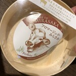 グラスホッパーカフェ - 