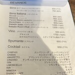 ピッツェリア ブルーナ - 