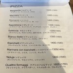 ピッツェリア ブルーナ - 