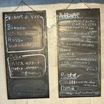 ピッツェリア ブルーナ - 