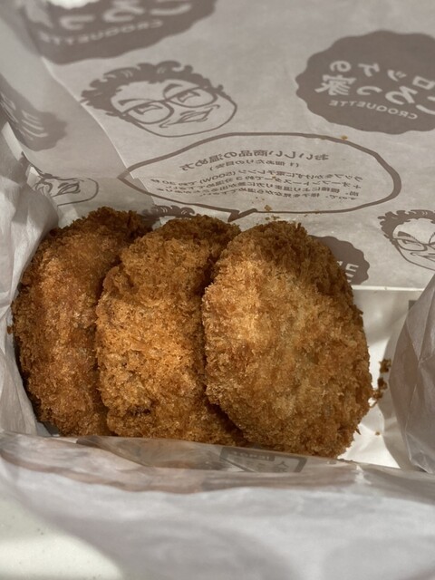 コロッケのころっ家 十和田想いの木かふぇ店（コロッケのコロッケ） - 十和田市（コロッケ）の写真