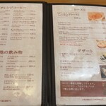 はまもとコーヒー - 