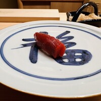 銀座 鮨 かねさか 本店 - 漬け鮪（赤身）