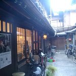 京都西陣蜂蜜専門店 ドラート - 