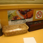 Tonkatsu Shinjuku Saboten - 