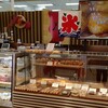 菓子処 花風 サンエー那覇メインプレイス店