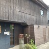 江ノ島小屋