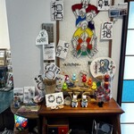 キッチン 和侑 - 思いっきり坂本昌行推し