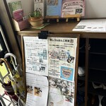 キッチン 和侑 - 他のワークショップも楽しそう