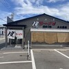 18ラーメン 大土居店