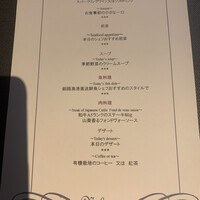 フレンチレストラン にき亭 そごう横浜店 - 