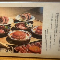 焼肉 きたん 法善寺 - 