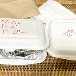 GATE CAMP BURGER - バーガーとポテトのBOX