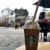 スターバックス・コーヒー リバーウォーク北九州デコシティ店