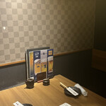 個室と和食 和ノ音  - 