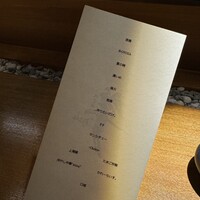 隼 - 